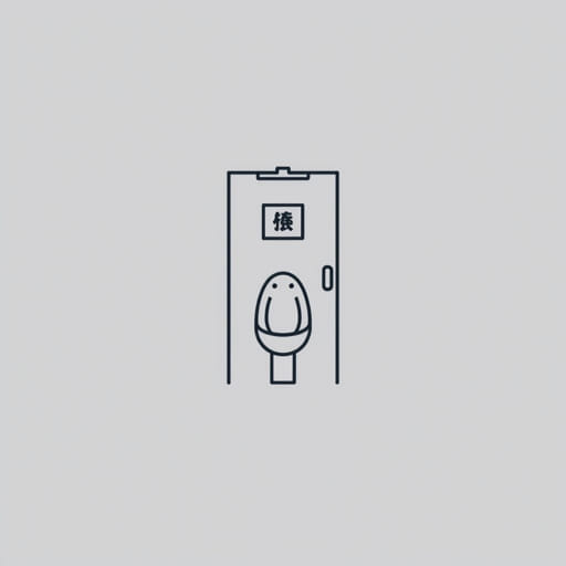 Yakuza Kiwami Public Restroom