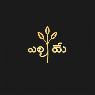 Prehensile Meaning In Kannada With Example