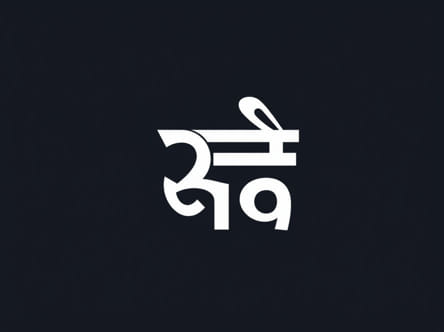 Self Perpetuate Meaning In Marathi