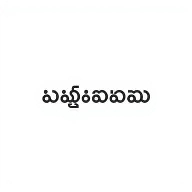 Stringent Meaning In Kannada