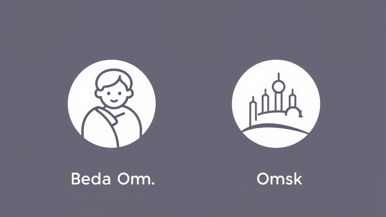 Beda Oma Dan Omsk