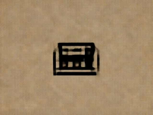 No Country For Old Men Criterion