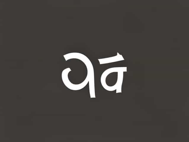 What Is The Hindi Meaning Of Few